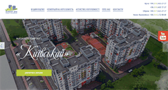 Desktop Screenshot of novyjdim.com
